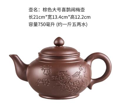 Maliben | Large Capacity Household Handmade Purple Sand Teapot Chinese Tea Set Yixing Zisha Zhu Clay Ball Filter Bubble Teapot Moon Pot