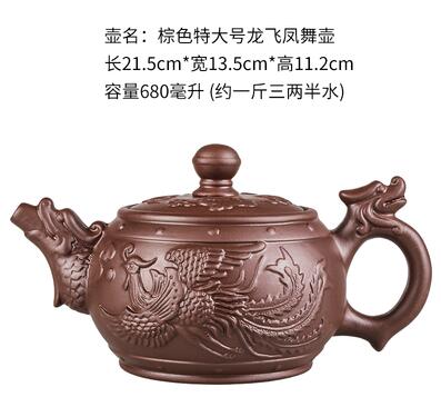 Maliben | Large Capacity Household Handmade Purple Sand Teapot Chinese Tea Set Yixing Zisha Zhu Clay Ball Filter Bubble Teapot Moon Pot