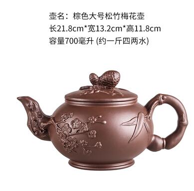 Maliben | Large Capacity Household Handmade Purple Sand Teapot Chinese Tea Set Yixing Zisha Zhu Clay Ball Filter Bubble Teapot Moon Pot