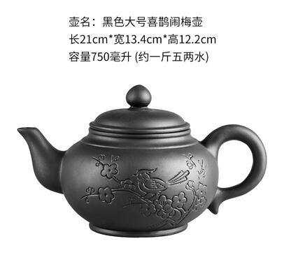 Maliben | Large Capacity Household Handmade Purple Sand Teapot Chinese Tea Set Yixing Zisha Zhu Clay Ball Filter Bubble Teapot Moon Pot