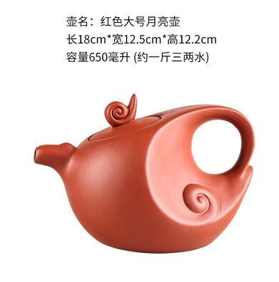Maliben | Large Capacity Household Handmade Purple Sand Teapot Chinese Tea Set Yixing Zisha Zhu Clay Ball Filter Bubble Teapot Moon Pot