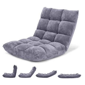 Maliben | 14-Position Adjustable Cushioned Floor Chair