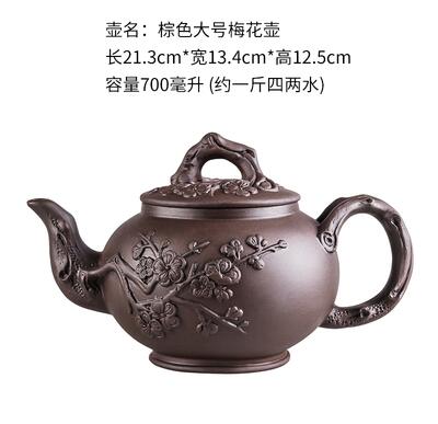 Maliben | Large Capacity Household Handmade Purple Sand Teapot Chinese Tea Set Yixing Zisha Zhu Clay Ball Filter Bubble Teapot Moon Pot