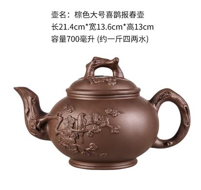 Maliben | Large Capacity Household Handmade Purple Sand Teapot Chinese Tea Set Yixing Zisha Zhu Clay Ball Filter Bubble Teapot Moon Pot