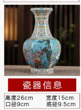 Maliben | Antique Royal Chinese Porcelain Vase