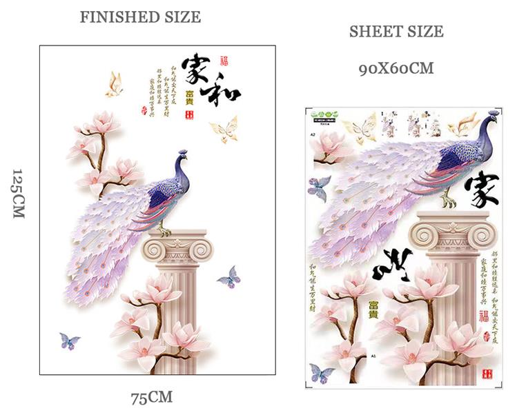 Maliben | 3d Peacock Flower Style Wall Sticker