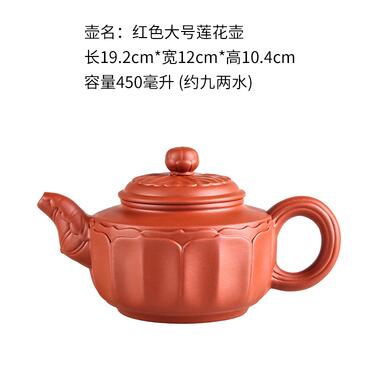 Maliben | Large Capacity Household Handmade Purple Sand Teapot Chinese Tea Set Yixing Zisha Zhu Clay Ball Filter Bubble Teapot Moon Pot