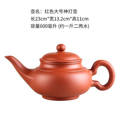 Maliben | Large Capacity Household Handmade Purple Sand Teapot Chinese Tea Set Yixing Zisha Zhu Clay Ball Filter Bubble Teapot Moon Pot