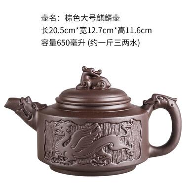 Maliben | Large Capacity Household Handmade Purple Sand Teapot Chinese Tea Set Yixing Zisha Zhu Clay Ball Filter Bubble Teapot Moon Pot