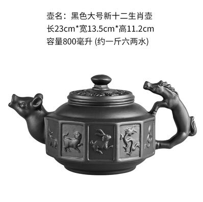 Maliben | Large Capacity Household Handmade Purple Sand Teapot Chinese Tea Set Yixing Zisha Zhu Clay Ball Filter Bubble Teapot Moon Pot