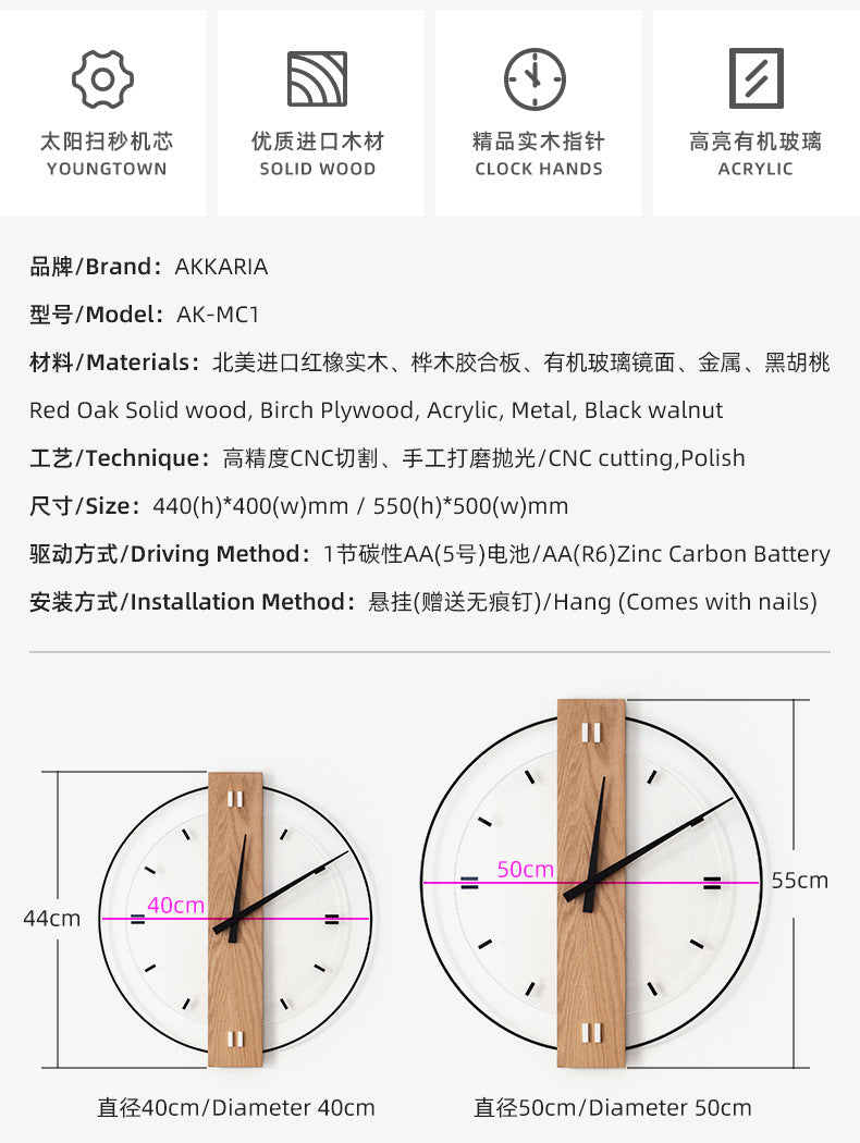 Maliben | Solid Wood Nordic Wall Decoration Clock 40cm