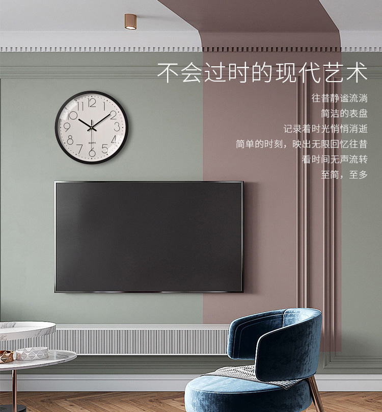 Maliben | Simple Design 3D Silent Classroom Wall Clock 30 cm