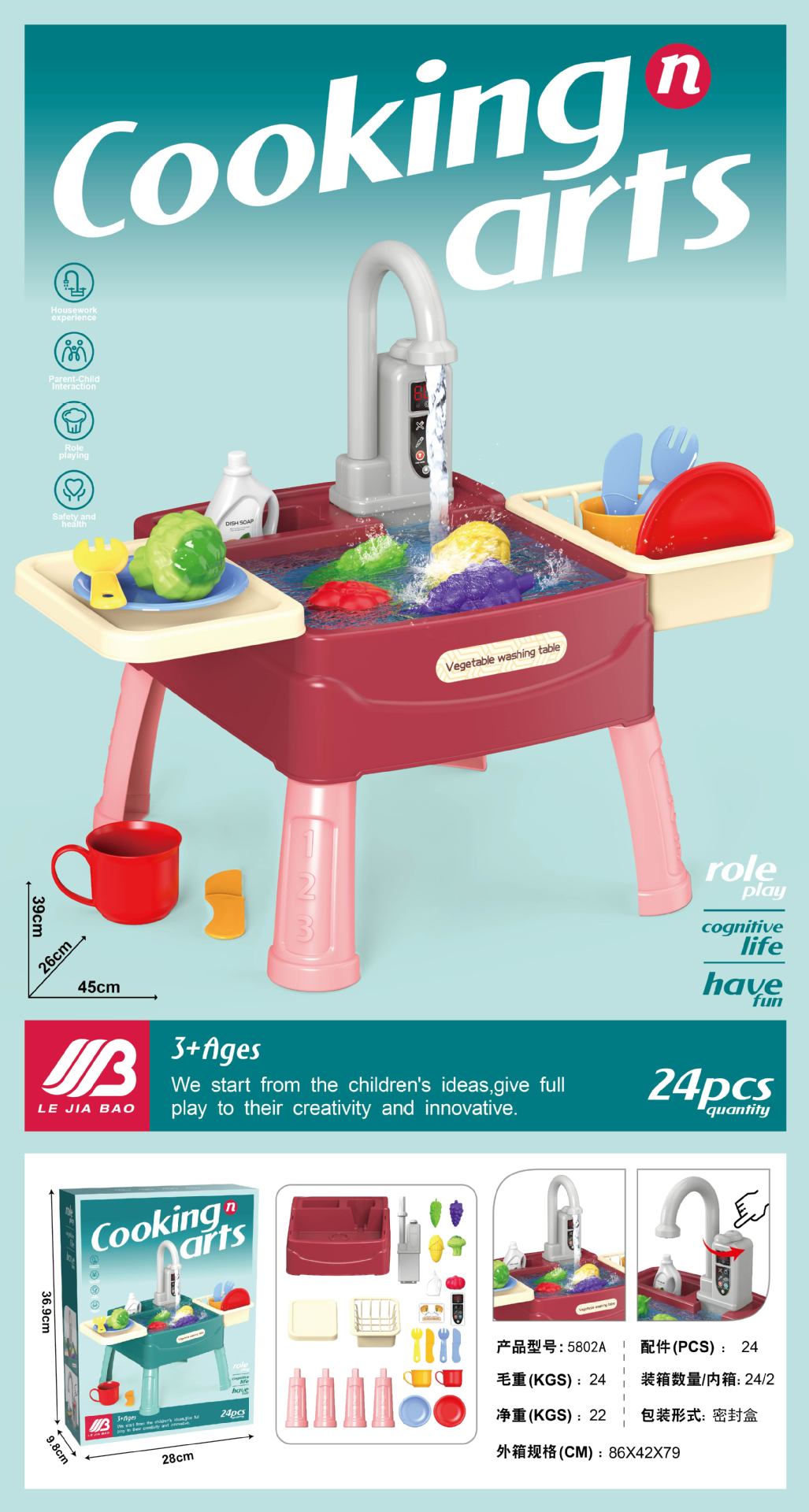 Maliben | Waterwonder - Play Kitchen With Magical Faucet